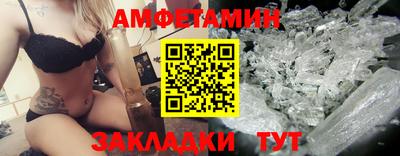 каннабис Волгодонск