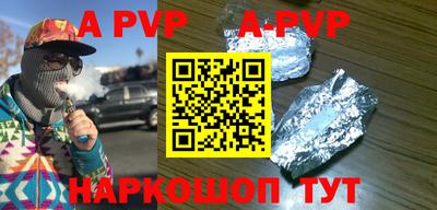индика Волжск