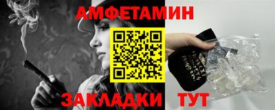 индика Волжск