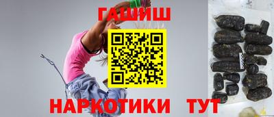 каннабис Волгодонск