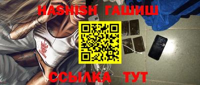 каннабис Волгодонск