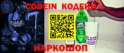 каннабис Волгодонск