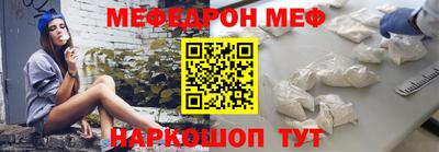 каннабис Волгодонск