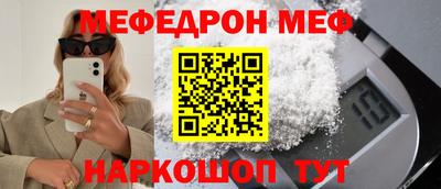 дмт Волжский