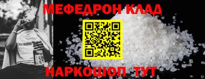 индика Волжск