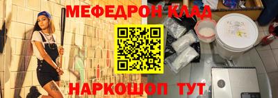 каннабис Волгодонск