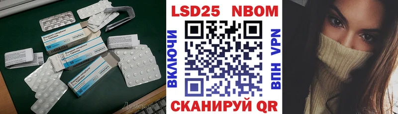 Лсд 25 экстази ecstasy Карпинск