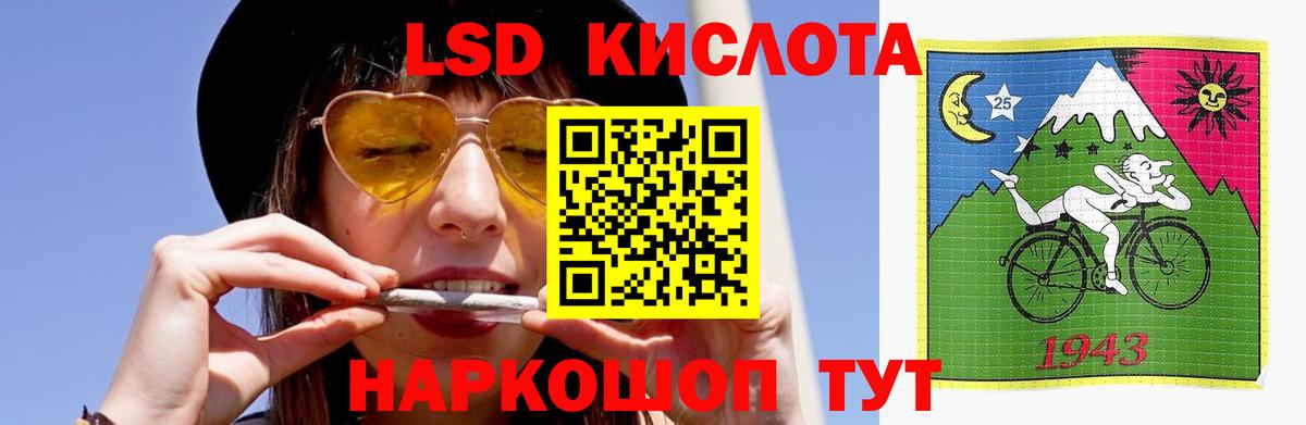 Карпинск  ЛСД экстази ecstasy  LSD-25 экстази  ЛСД экстази кислота  Вход с VPN 