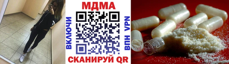 MDMA VHQ  Карпинск 