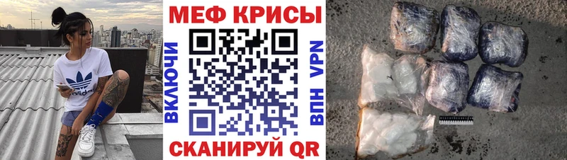 Меф мяу мяу  наркотики  Карпинск 