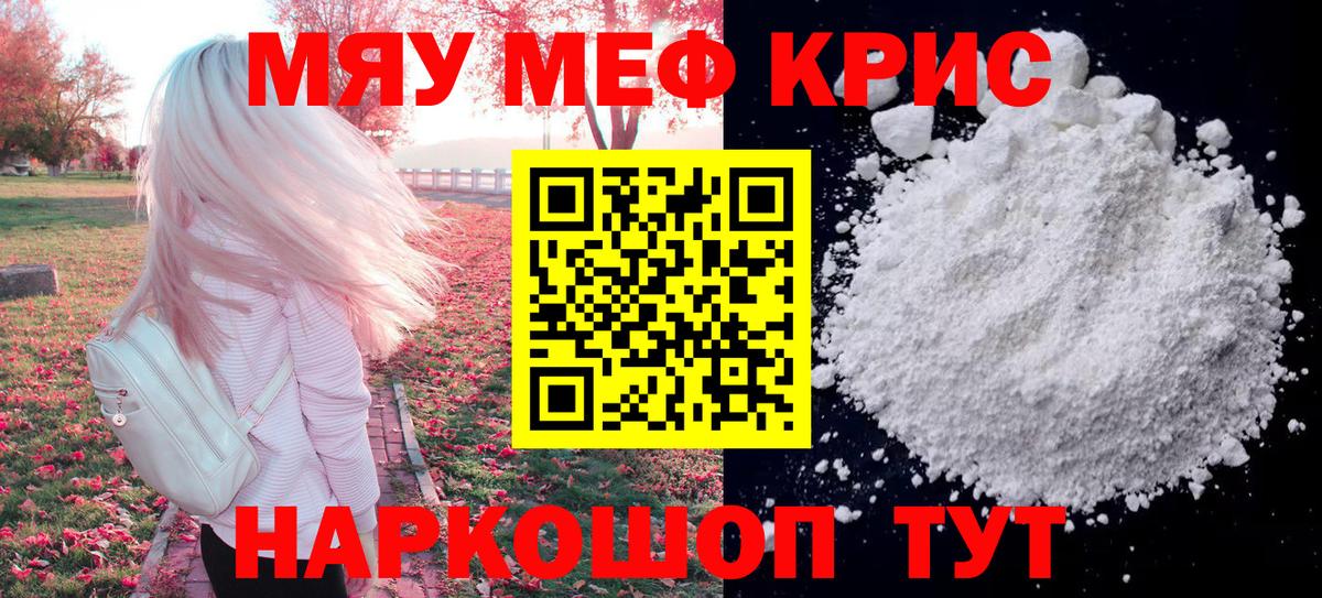 МЕФ  Карпинск