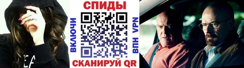 МЕТАМФЕТАМИН Methamphetamine  что такое   Карпинск 