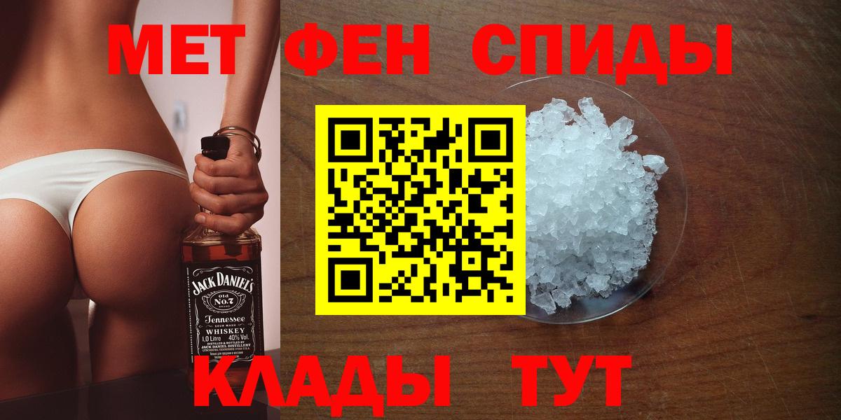 Метамфетамин Декстрометамфетамин 99.9%  Метамфетамин Декстрометамфетамин 99.9%  Вход с VPN  Карпинск 