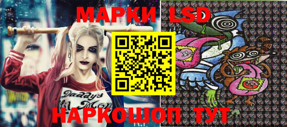 Марихуана Карпинск