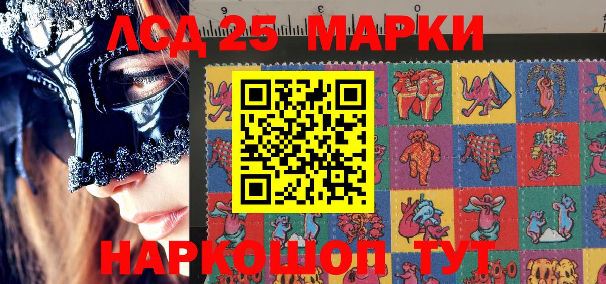 Марки 25I-NBOMe 1,5мг  Вход с VPN  Карпинск  купить наркотик  Марки 25I-NBOMe 1,5мг 