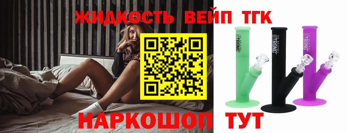 Дистиллят ТГК концентрат Карпинск