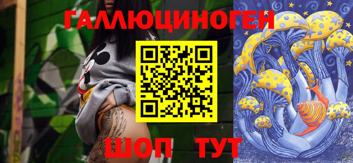 Псилоцибиновые грибы Cubensis  закладки  Карпинск  Вход с VPN 